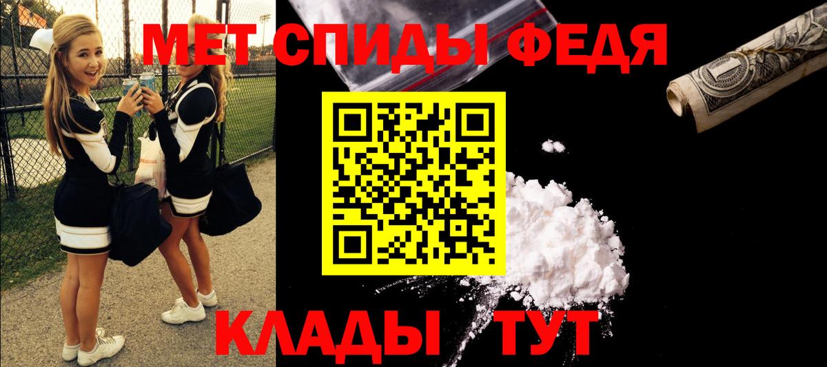 АМФ VHQ Тула