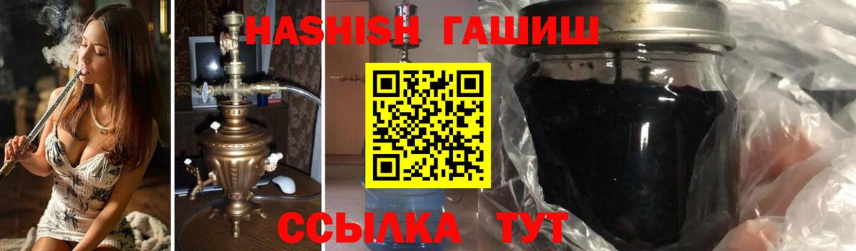 ГАШ Изолятор Тула