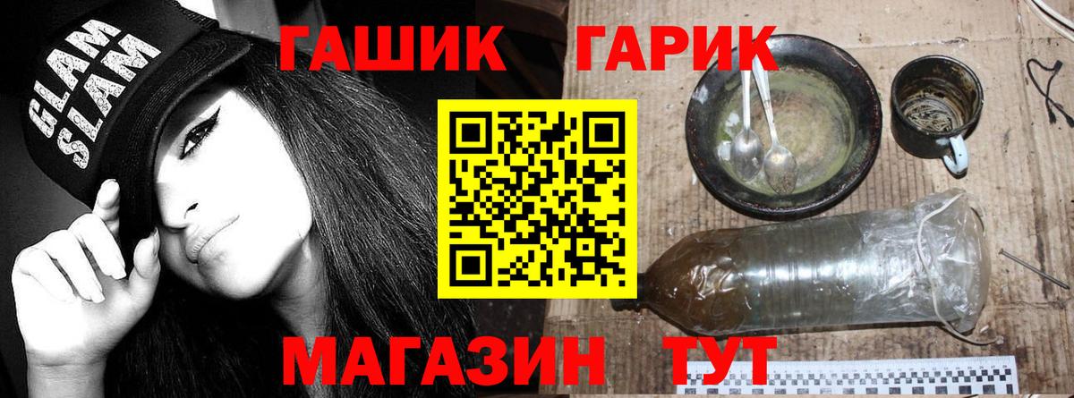 Тула  Лсд 25  COCAIN  ТГК  МЕФ   Вход с VPN  Бошки Шишки 