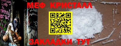 кристаллы Малгобек
