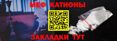 мяу мяу мука Ликино-Дулёво