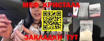 кристаллы Малгобек