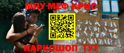кристаллы Малгобек