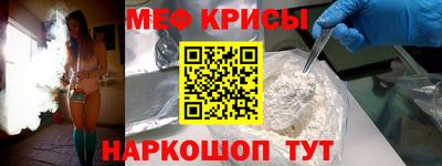 кристаллы Малгобек