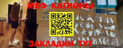 гашик Малоярославец