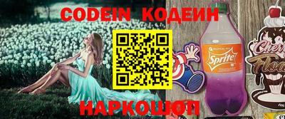 мефедрон VHQ Мариинск