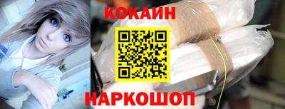 гашик Малоярославец