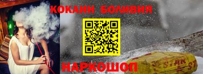 spice Ливны