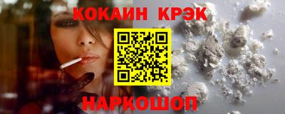 гашик Малоярославец