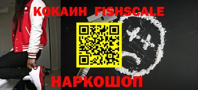 мефедрон VHQ Мариинск