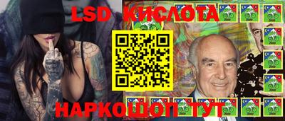 spice Ливны
