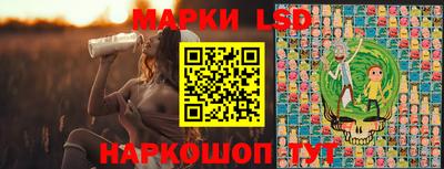 гашик Малоярославец