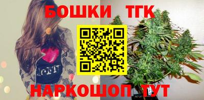 кристаллы Малгобек
