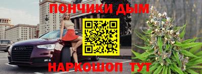 spice Ливны