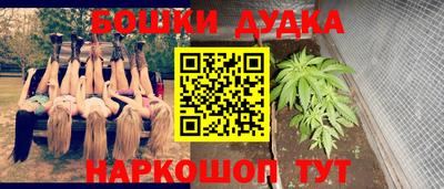 spice Ливны