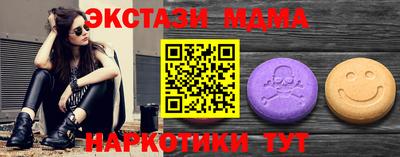 бутик Лесосибирск