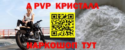 кристаллы Малгобек