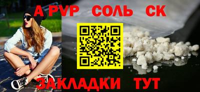кристаллы Малгобек