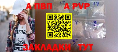 бутик Лесосибирск