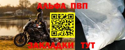 мефедрон VHQ Мариинск