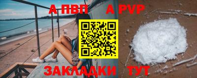 spice Ливны