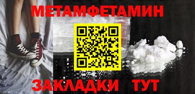 бутик Лесосибирск