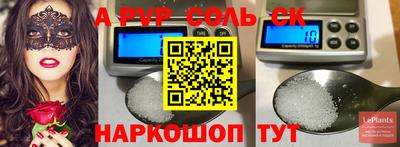 spice Ливны