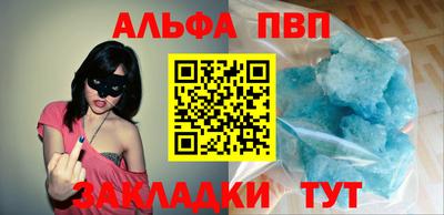 гашик Малоярославец