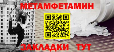 бутик Лесосибирск