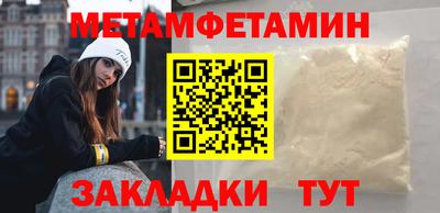 бутик Лесосибирск