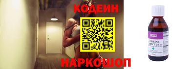 мефедрон VHQ Мариинск