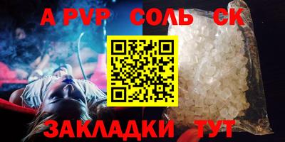 кристаллы Малгобек