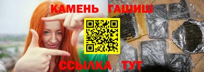 гашик Малоярославец