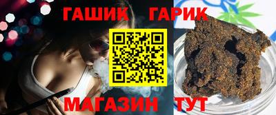 кристаллы Малгобек