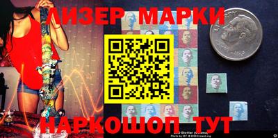кристаллы Малгобек