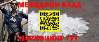 мяу мяу мука Ликино-Дулёво