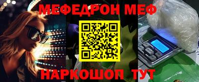мяу мяу мука Ликино-Дулёво