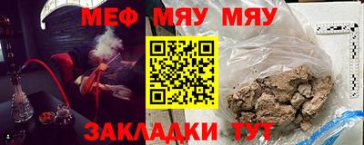 spice Ливны