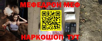 мяу мяу мука Ликино-Дулёво