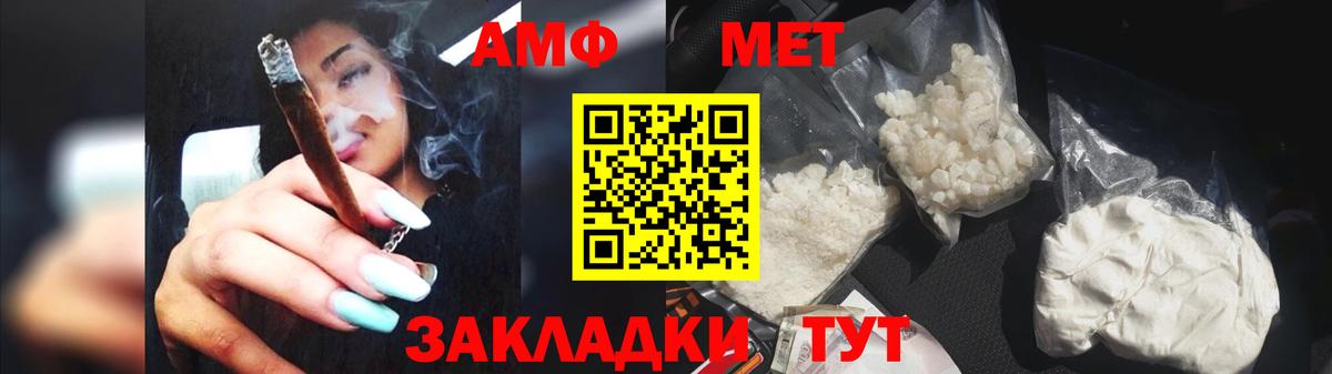 Метамфетамин Methamphetamine  Метамфетамин Methamphetamine  Вход с VPN  Тула 