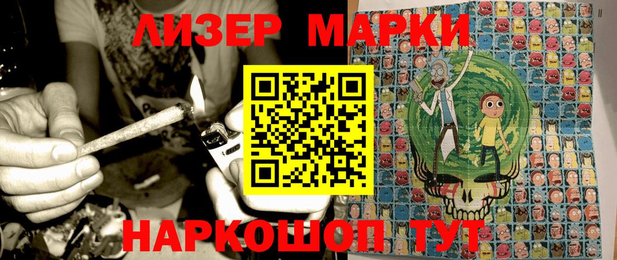 Марки N-bome 1,8мг  Марки N-bome 1,8мг  Тула  Вход с VPN 