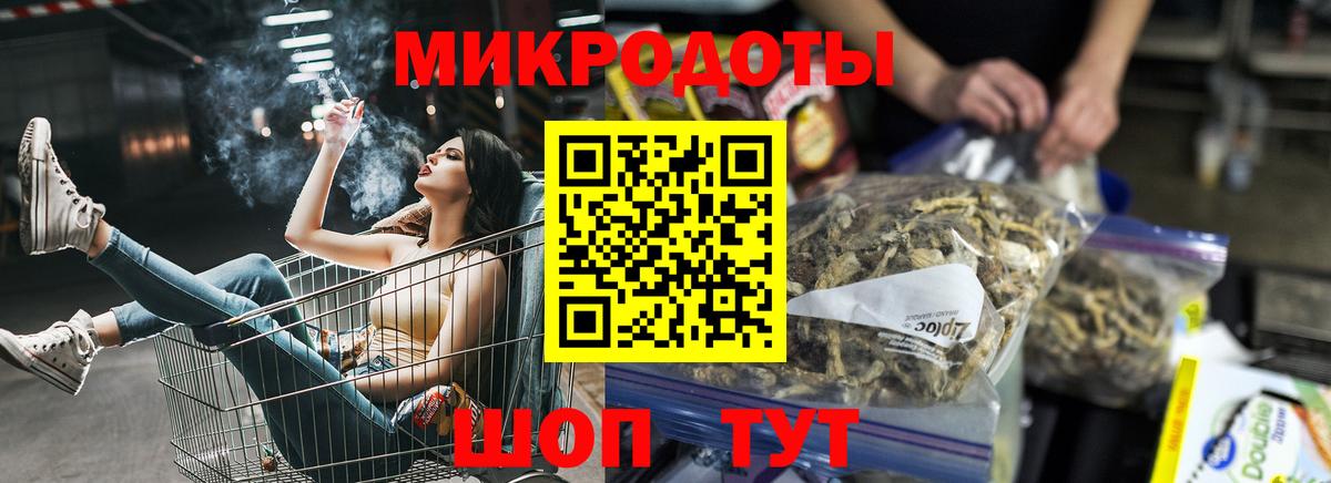 наркотики  Псилоцибиновые грибы MAGIC MUSHROOMS  Галлюциногенные грибы Psilocybe  Вход с VPN  Тула 