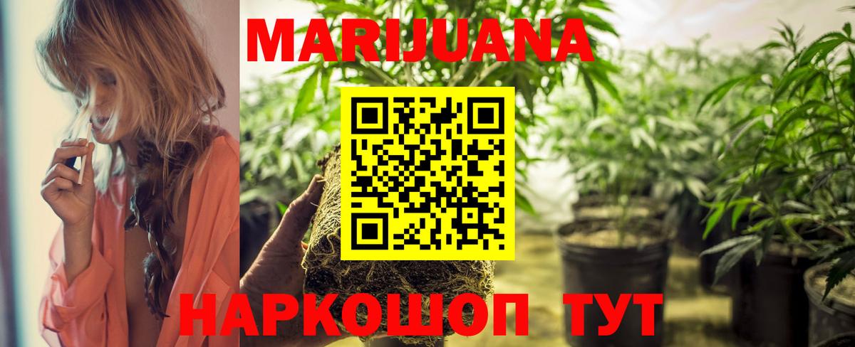 Бошки Шишки OG Kush  Вход с VPN  Шишки марихуана Amnesia  Бошки марихуана MAZAR  Тула 